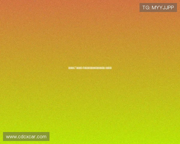 水晶宫携7人团队与4大箱证据抵达国际体育仲裁法庭 争议待解